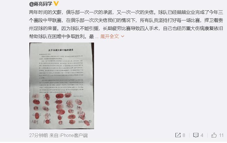 维尔纳确实比之前更希望转会，但他还是有留队的可能性。